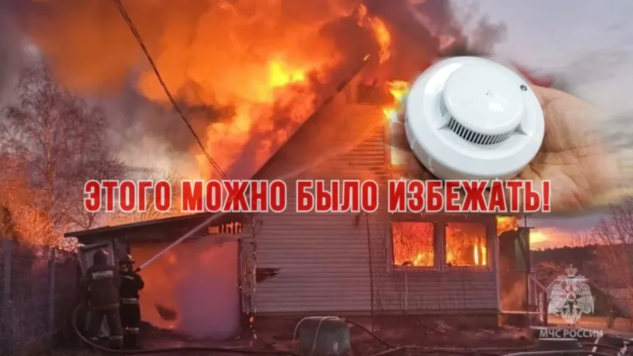 Главное управление МЧС России по Нижегородской области информирует об обстановке с пожарами